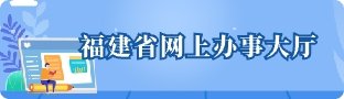 bettor伟德官网贯彻党的二十届四