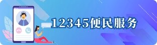 聚焦二十大bettor伟德官网贯彻党